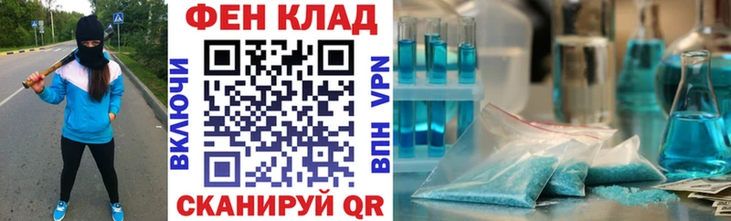 Купить где  Белинский  АМФЕТАМИН 98% 