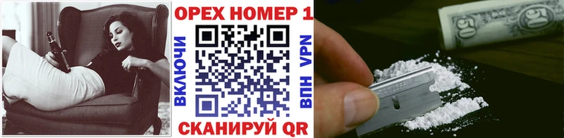 COCAIN Эквадор  Купить закладки  Белинский 