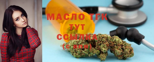 mdpv Бронницы