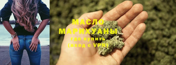 мяу мяу мука Бугульма