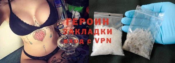 мяу мяу мука Бугульма