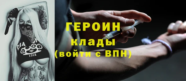 mdpv Бронницы