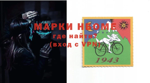 мяу мяу мука Бугульма