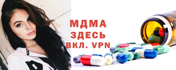 мяу мяу мука Бугульма