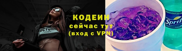 mdpv Бронницы