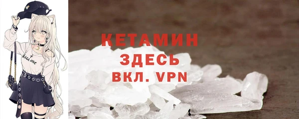 мяу мяу мука Бугульма