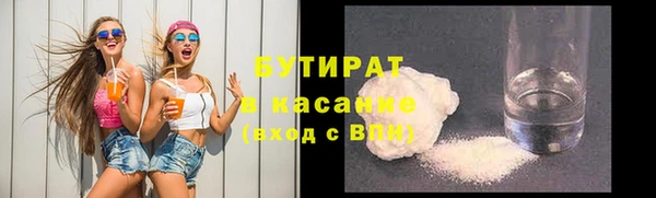 мяу мяу мука Бугульма