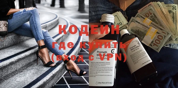 mdpv Бронницы