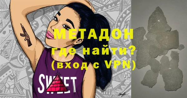 гидра Бородино