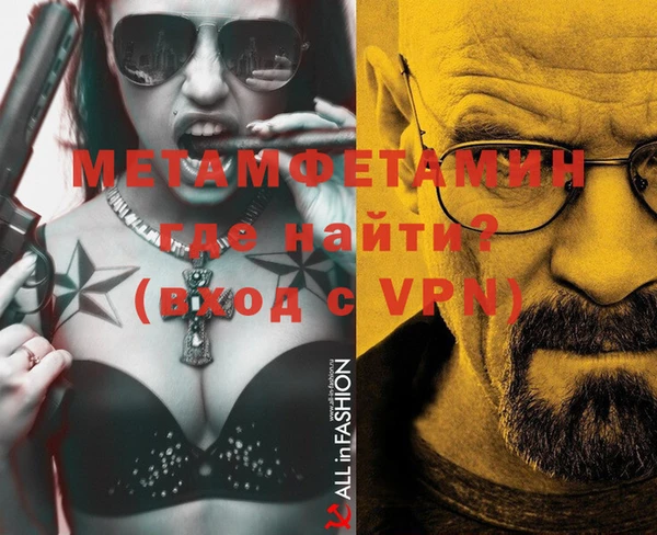 мяу мяу мука Бугульма