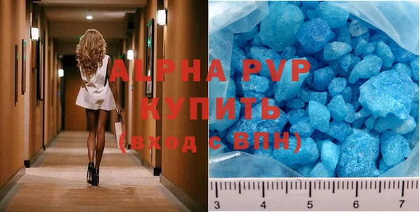 гидра Бородино