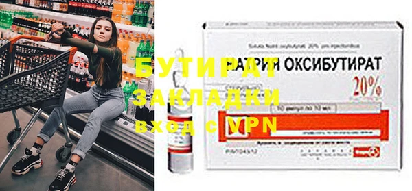 кокаин Верея