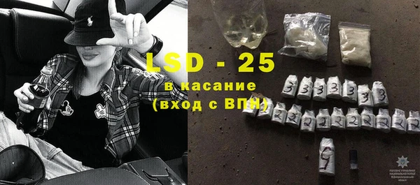 mdpv Бронницы