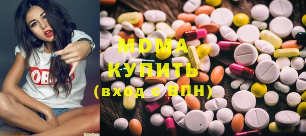 гидра Бородино