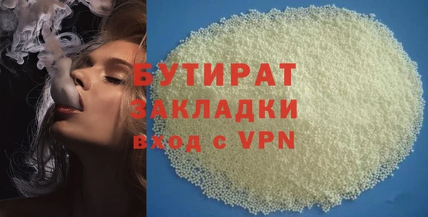 mdpv Бронницы