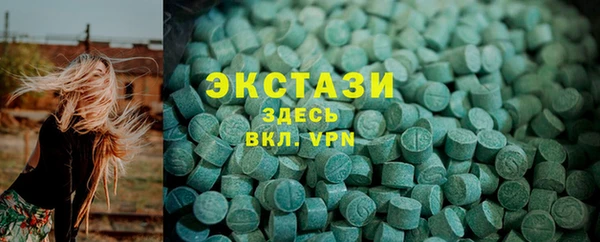 мяу мяу мука Бугульма