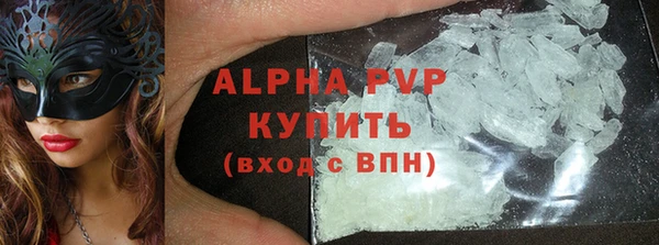 гидра Бородино