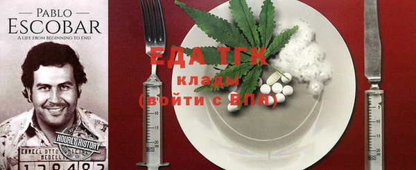 мяу мяу мука Бугульма