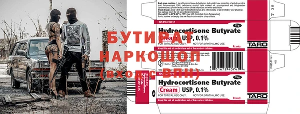 круглые Верхнеуральск