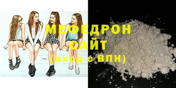 мяу мяу мука Бугульма