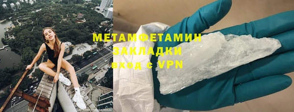 мяу мяу мука Бугульма