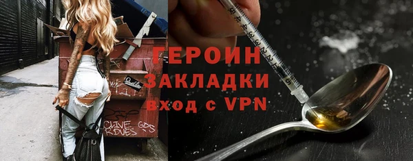 mdpv Бронницы