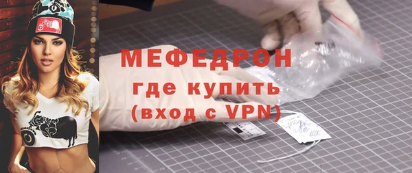 mdpv Бронницы