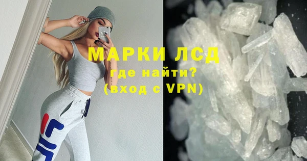 мяу мяу мука Бугульма