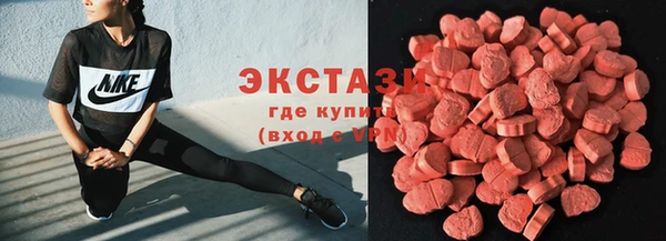 mdpv Бронницы