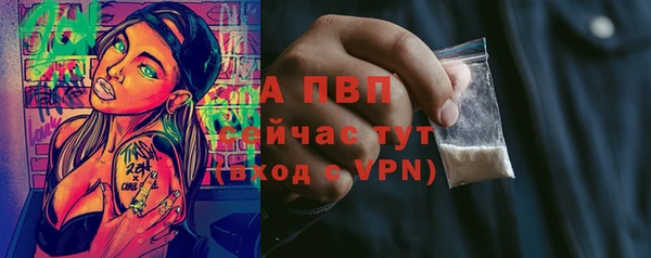 мяу мяу мука Бугульма