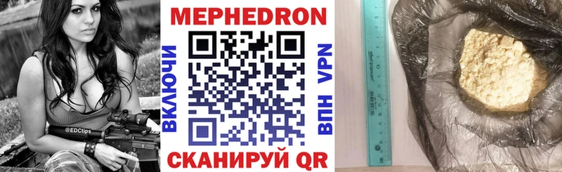 МЕФ VHQ  Белинский 