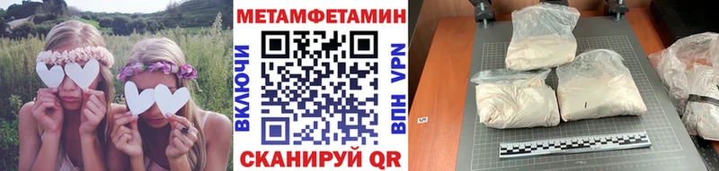 Первитин витя  Купить где  Белинский 