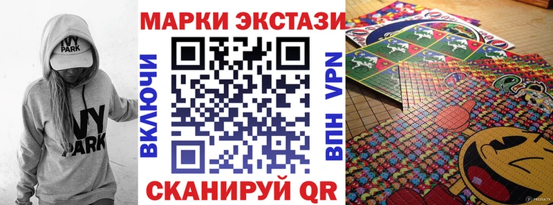 Купить  Белинский  Марки 25I-NBOMe 1,8мг 