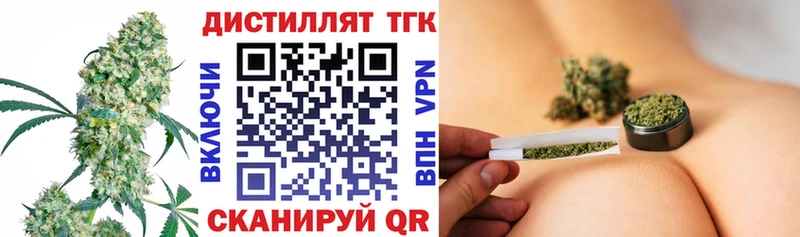Купить  Белинский  Дистиллят ТГК Wax 
