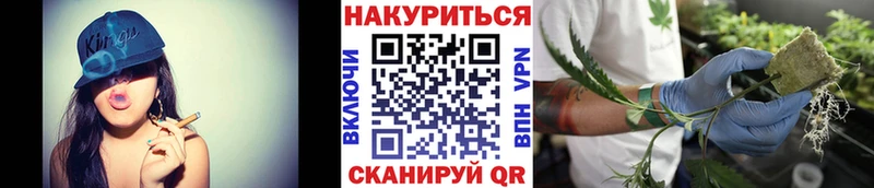 Бошки Шишки Ganja  Купить где  Белинский 